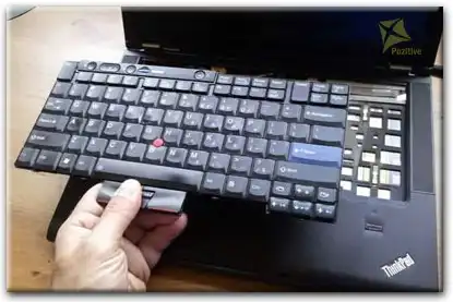Ремонт клавиатуры на ноутбуке Lenovo в Калининце